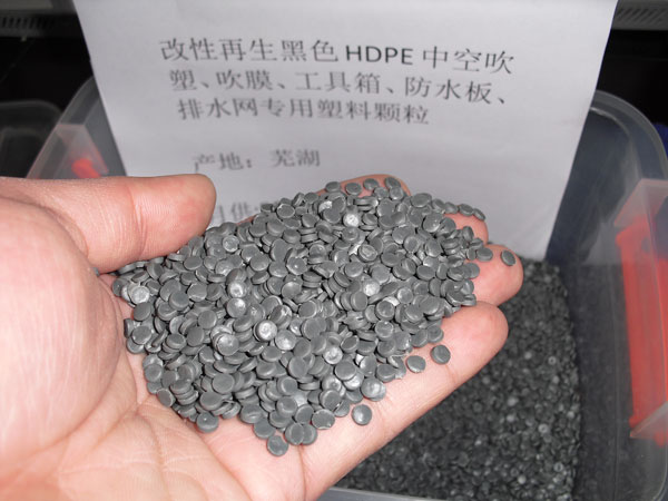 温州黑色聚乙烯HDPE中空吹塑料