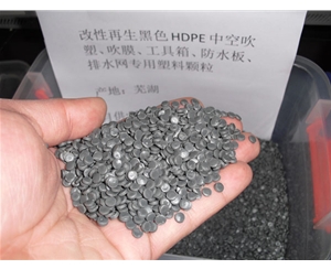 温州黑色聚乙烯HDPE中空吹塑料